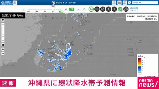 メイン記事画像