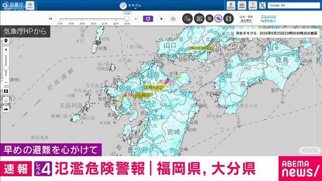 メイン記事画像