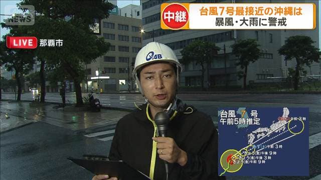 メイン記事画像