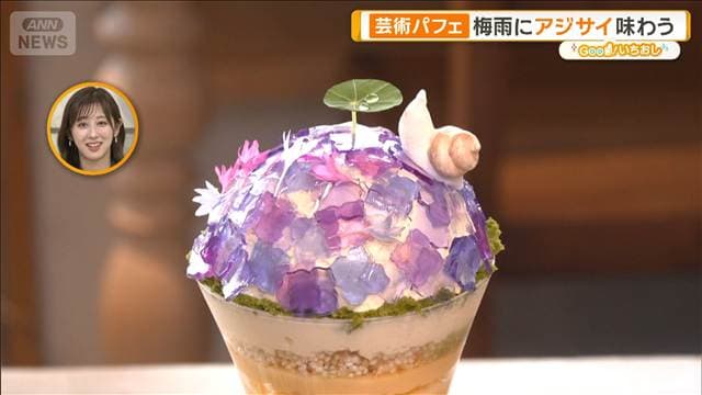 メイン記事画像