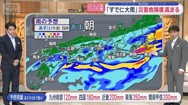 メイン記事画像