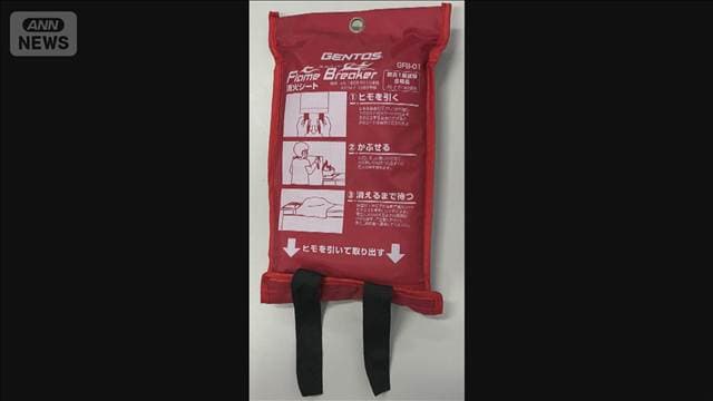 メイン記事画像