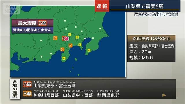 メイン記事画像