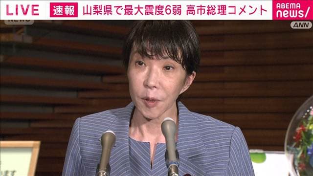 メイン記事画像