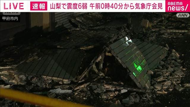メイン記事画像