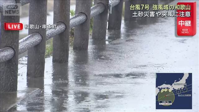 メイン記事画像