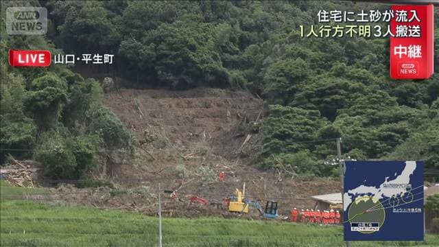 メイン記事画像