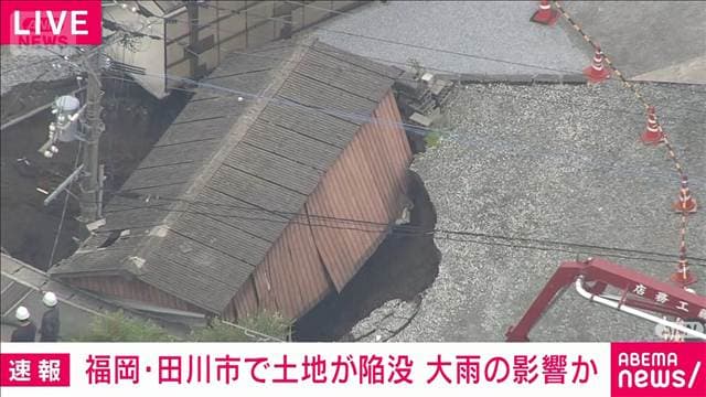 メイン記事画像
