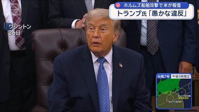 メイン記事画像