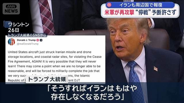 メイン記事画像