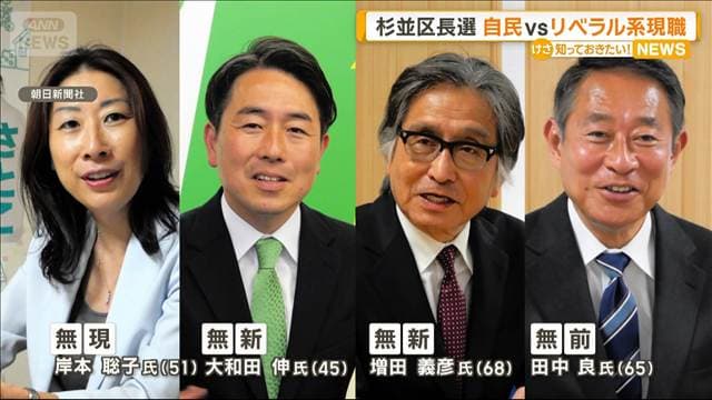 メイン記事画像