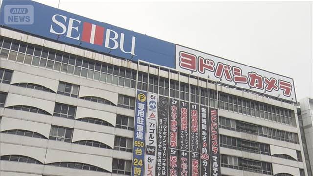 メイン記事画像