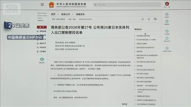 メイン記事画像