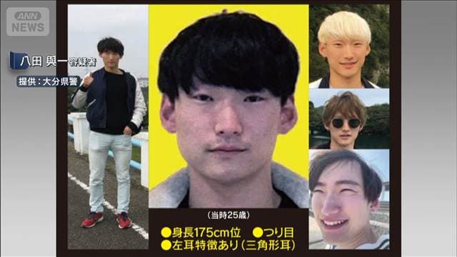 メイン記事画像