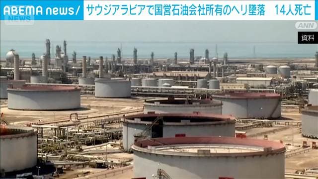 メイン記事画像
