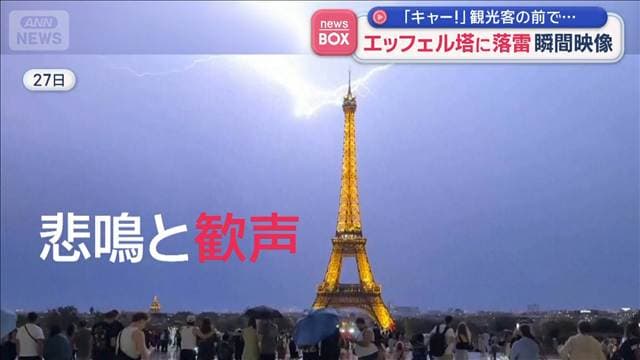 メイン記事画像