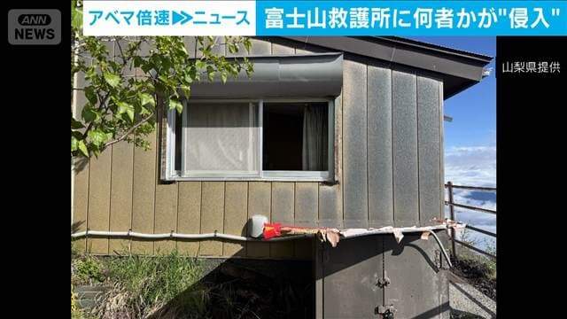 メイン記事画像