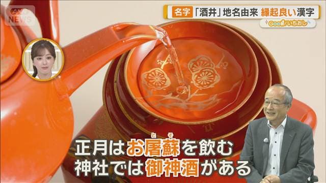 メイン記事画像