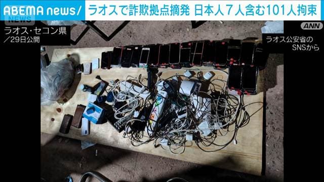 メイン記事画像