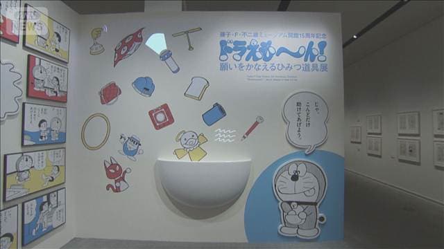 メイン記事画像