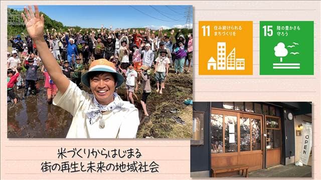メイン記事画像