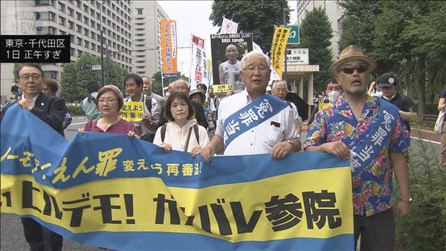 メイン記事画像