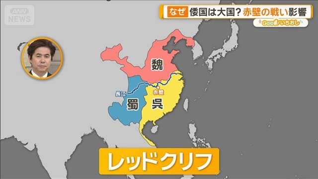 メイン記事画像