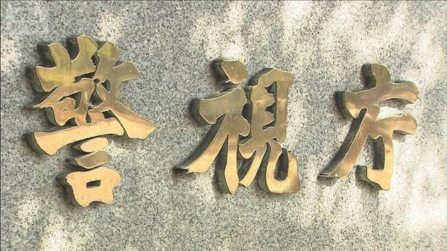 メイン記事画像