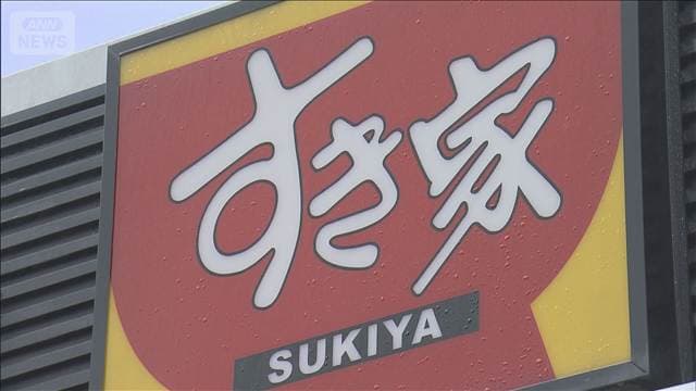 メイン記事画像