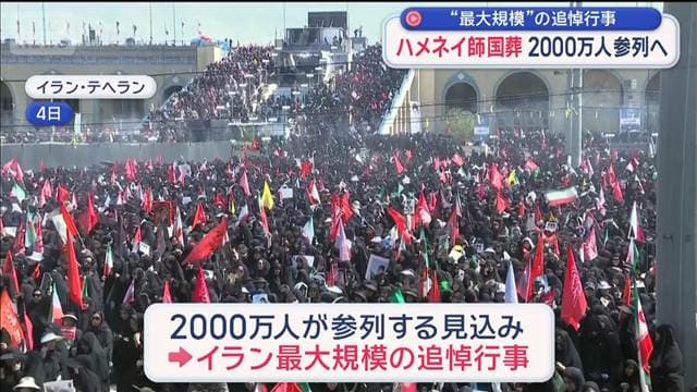 メイン記事画像