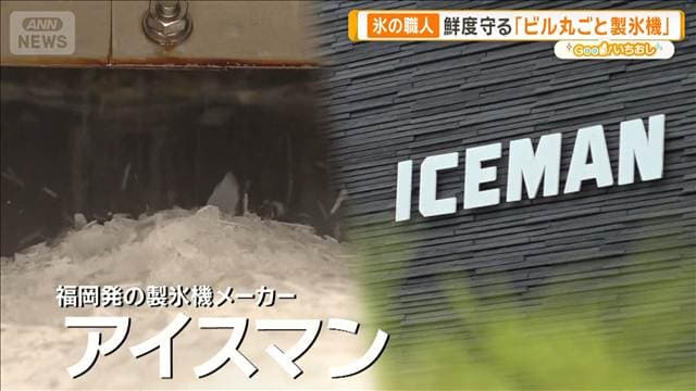 メイン記事画像