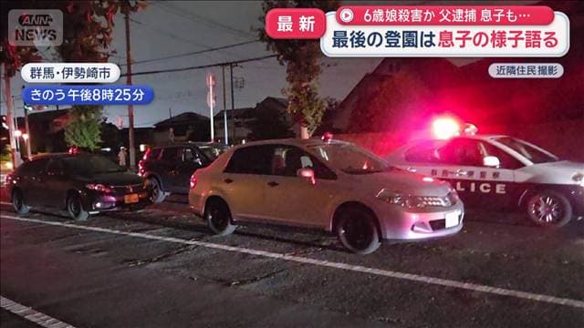 メイン記事画像
