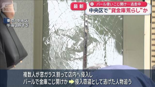 メイン記事画像
