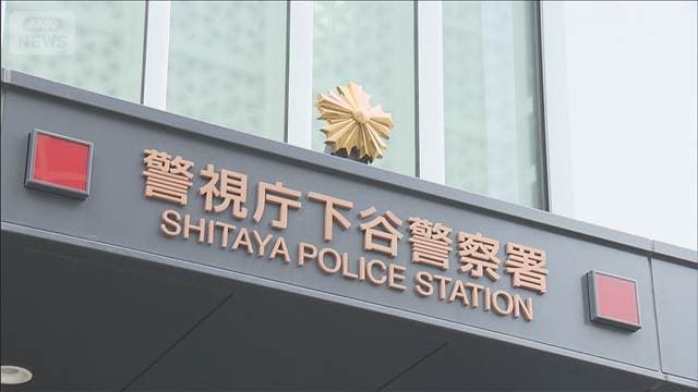 メイン記事画像