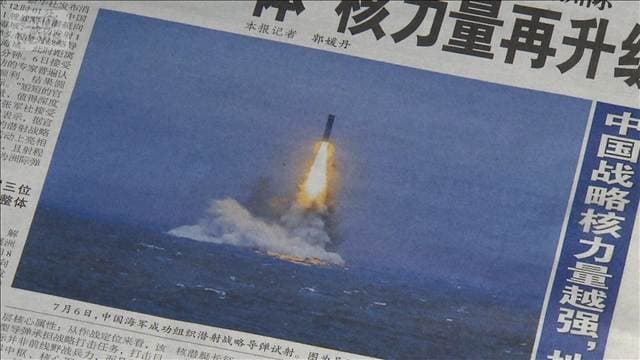 メイン記事画像