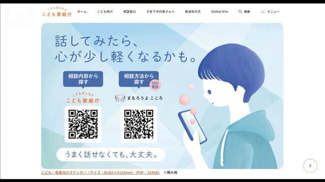 メイン記事画像