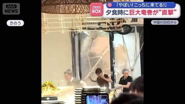 メイン記事画像