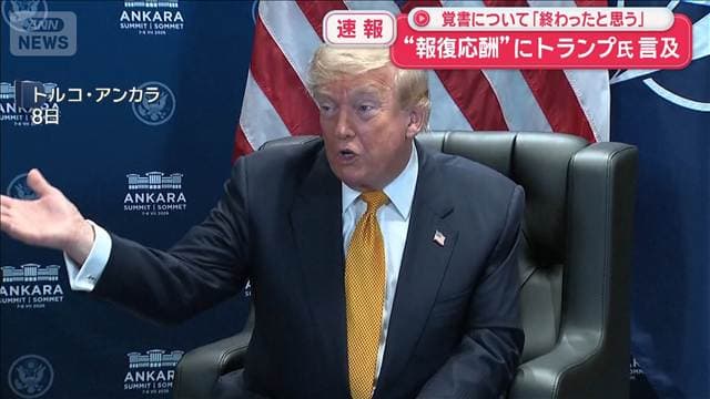 メイン記事画像