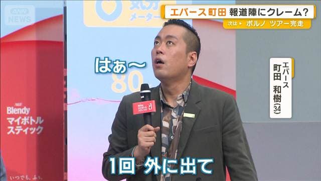 メイン記事画像