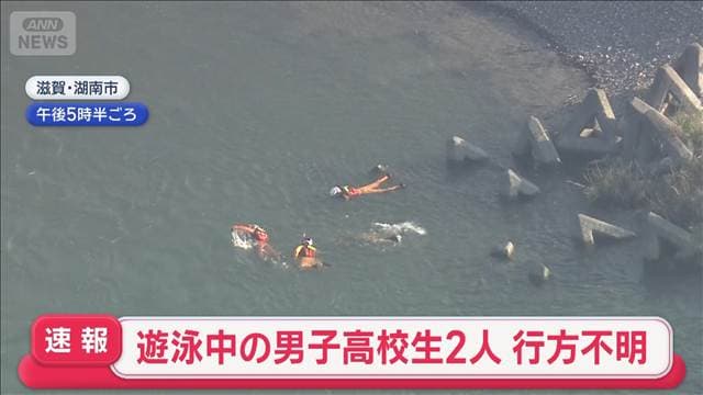 メイン記事画像