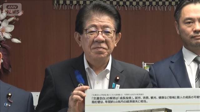 メイン記事画像