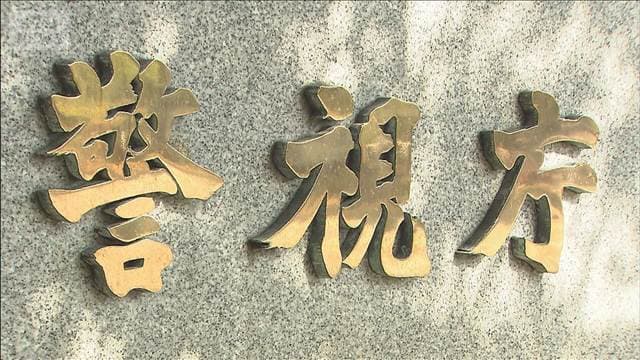 メイン記事画像