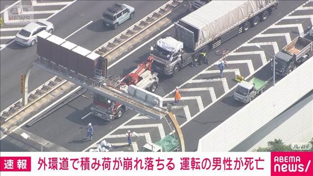 メイン記事画像
