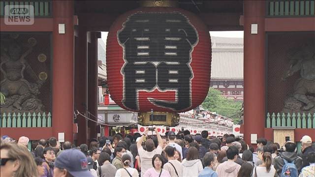メイン記事画像