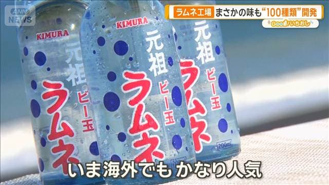 メイン記事画像