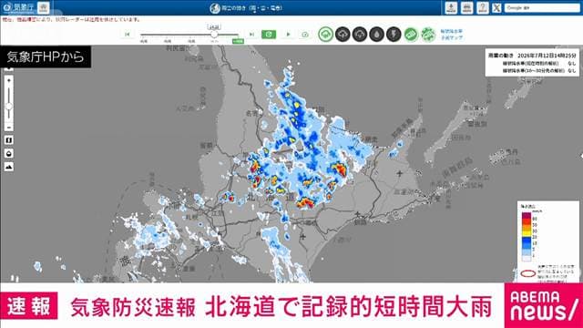 メイン記事画像
