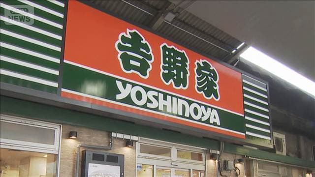 メイン記事画像