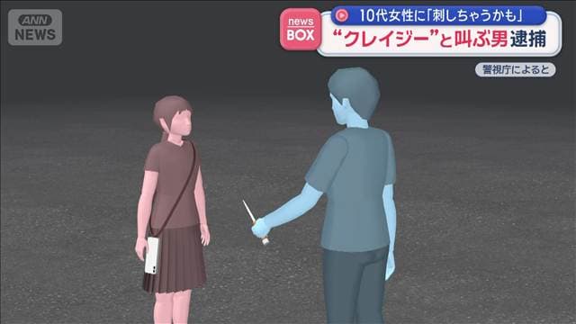 メイン記事画像