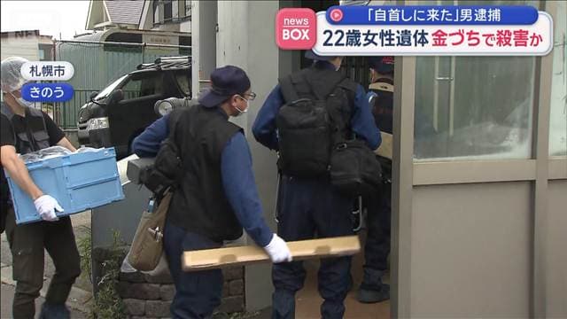 メイン記事画像