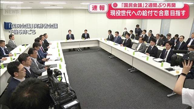 メイン記事画像